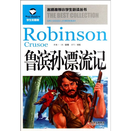 Stock image for Robinson Crusoe(Chinese Edition) for sale by liu xing