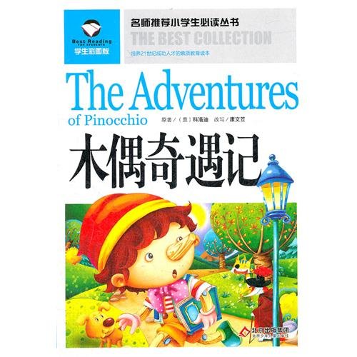 Imagen de archivo de Pinocchio(Chinese Edition) a la venta por liu xing