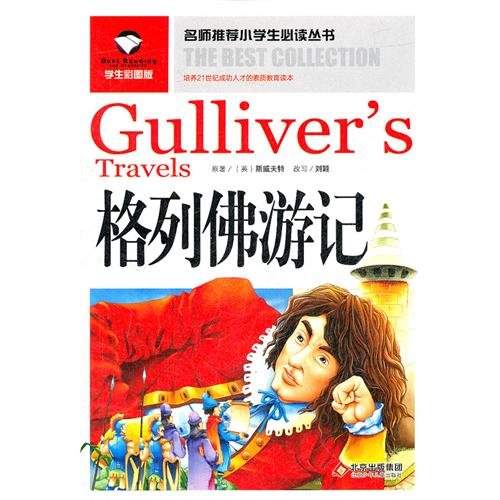 Imagen de archivo de Gulliver's Travels(Chinese Edition) a la venta por liu xing