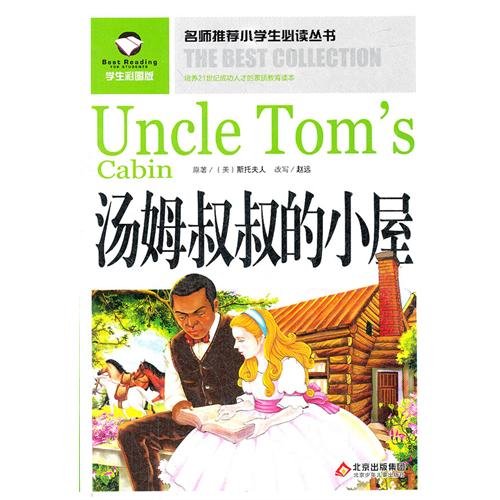 Stock image for Uncle Tom's Cabin(Chinese Edition) for sale by liu xing