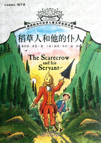 Imagen de archivo de The Scarecrow and his servant (Chinese Edition) a la venta por ThriftBooks-Atlanta