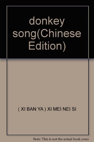 Imagen de archivo de donkey song(Chinese Edition) a la venta por liu xing