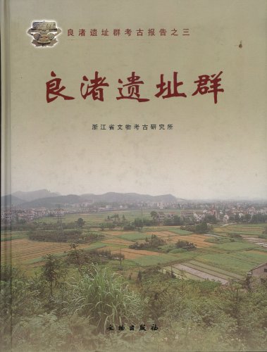 Imagen de archivo de Little Reunion (Chinese Edition) a la venta por Irish Booksellers