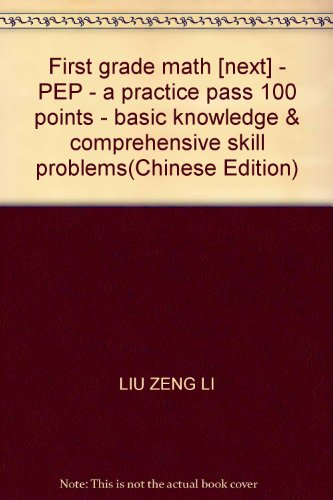 Imagen de archivo de A practice pass: 100 Grade 1 Mathematics (Vol.1) (PEP)(Chinese Edition) a la venta por liu xing