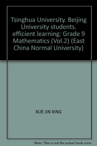 9787530335475: Tsinghua University. Beijing University students. efficient learning: Grade 9 Mathematics (Vol.2) (East China Normal University)