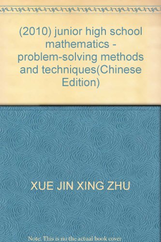 Stock image for 2010) junior high school mathematics - problem-solving methods and techniques(Chinese Edition) for sale by ThriftBooks-Atlanta
