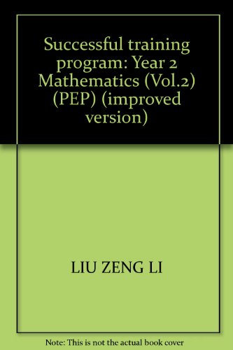 9787530346587: Successful training program: Year 2 Mathematics (Vol.2) (PEP) (improved version)