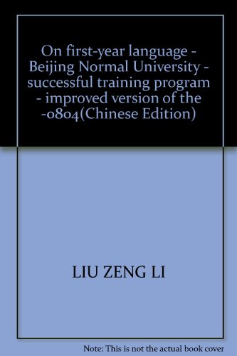 Imagen de archivo de On first-year language - Beijing Normal University - successful training program - improved version of the -0804(Chinese Edition) a la venta por liu xing