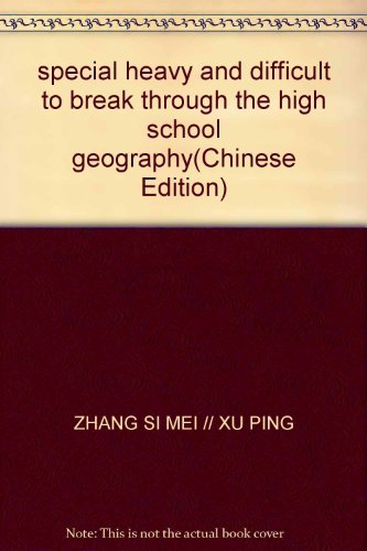 Imagen de archivo de Beyond 600 points High School heavy and difficult special breakthrough: Geography (2nd Amendment)(Chinese Edition) a la venta por liu xing