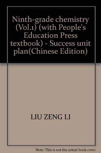 Stock image for Ninth-grade chemistry (Vol.1) (with People's Education Press textbook) - Success unit plan(Chinese Edition) for sale by liu xing