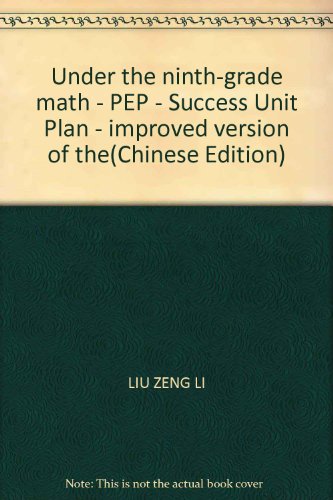 Imagen de archivo de Under the ninth-grade math - PEP - Success Unit Plan - improved version of the(Chinese Edition) a la venta por liu xing