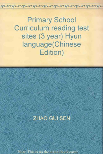 Imagen de archivo de Primary School Curriculum reading test sites (3 year) Hyun language(Chinese Edition) a la venta por liu xing