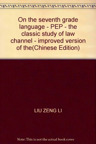 Imagen de archivo de Classic study of law Channel: 7 grade language (Vol.2) (PEP Improved Version)(Chinese Edition) a la venta por liu xing