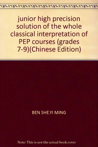 Stock image for junior high precision solution of the whole classical interpretation of PEP courses (grades 7-9)(Chinese Edition) for sale by liu xing