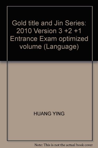 9787530367360: Gold title and Jin Series: 2010 Version 3 +2 +1 Entrance Exam optimized volume (Language)(Chinese Edition)