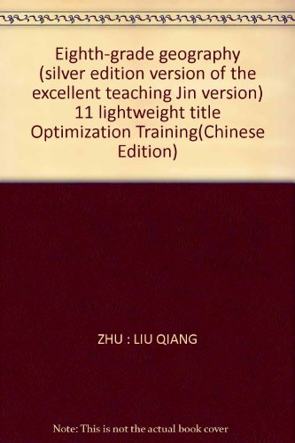 9787530384657: Eighth-grade geography (silver edition version of the excellent teaching Jin version) 11 lightweight title Optimization Training(Chinese Edition)