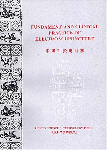 Beispielbild fr Fundament and Clinical Practice of Electroacupuncture zum Verkauf von Moe's Books
