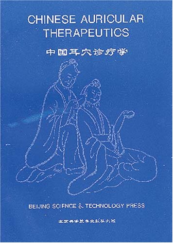 9787530417485: Chinese Auricular Therapeutics