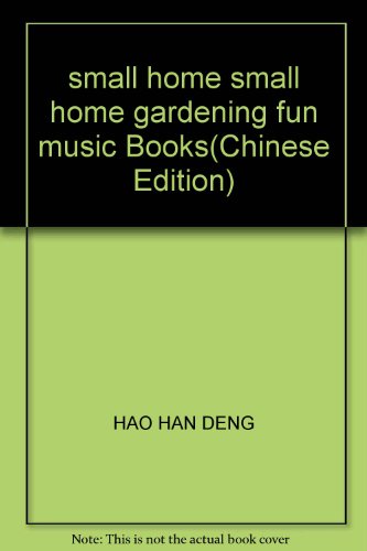 Stock image for small home small home gardening fun music Books(Chinese Edition) for sale by liu xing