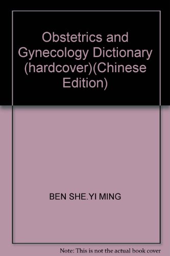 9787530426289: Obstetrics and Gynecology Dictionary (hardcover)(Chinese Edition)