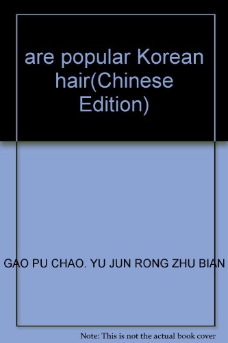 Imagen de archivo de are popular Korean hair(Chinese Edition) a la venta por liu xing