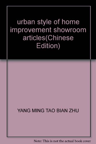 Imagen de archivo de urban style of home improvement showroom articles(Chinese Edition) a la venta por liu xing