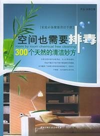 Imagen de archivo de Room by room chemical free cleaning a la venta por -OnTimeBooks-