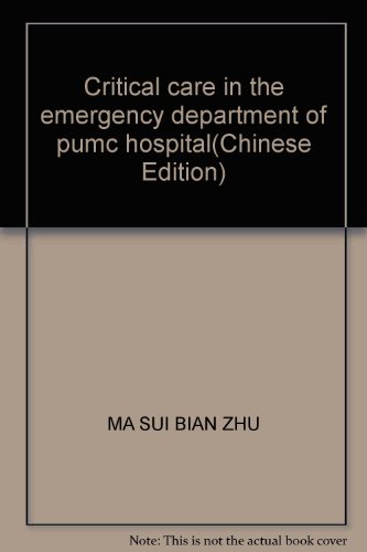 9787530432723: Critical care in the emergency department of pumc hospital(Chinese Edition)