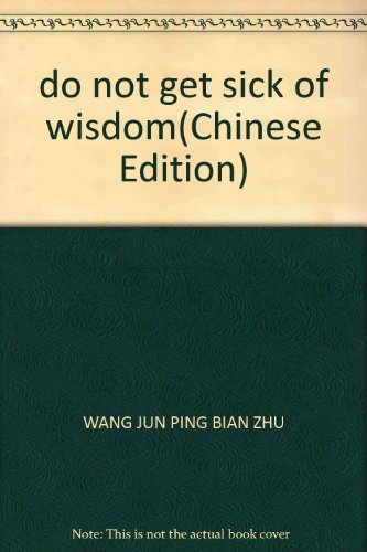 Imagen de archivo de do not get sick of wisdom(Chinese Edition) a la venta por liu xing
