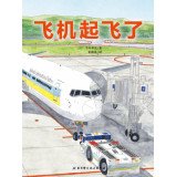 Stock image for Japanese aircraft took off selection science picture book series(Chinese Edition) for sale by ThriftBooks-Atlanta