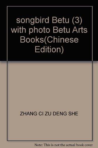 9787530512937: songbird Betu (3) with photo Betu Arts Books(Chinese Edition)