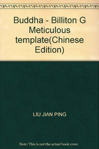 Stock image for Buddha - Billiton G Meticulous template(Chinese Edition)(Old-Used) for sale by liu xing
