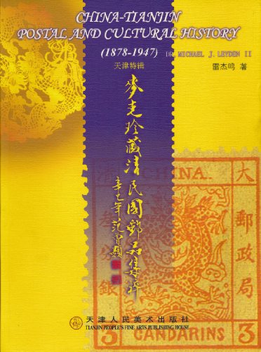 Imagen de archivo de China-Tianjin Postal And Cultural History (1878-1947) a la venta por HPB-Red