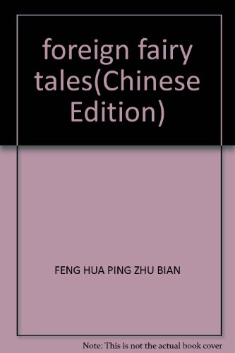 Imagen de archivo de foreign fairy tales(Chinese Edition) a la venta por liu xing