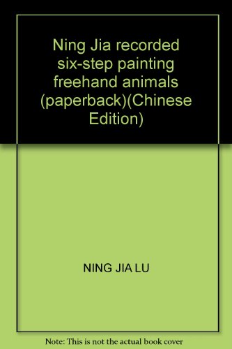 Imagen de archivo de Ning Jia recorded six-step painting freehand animals (paperback) a la venta por HPB-Red