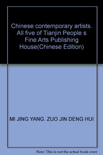Beispielbild fr Chinese contemporary artists. All five of Tianjin People s Fine Arts Publishing House zum Verkauf von Project HOME Books