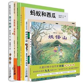 Beispielbild fr Catcher painted Museum It does not matter!(Chinese Edition) zum Verkauf von liu xing