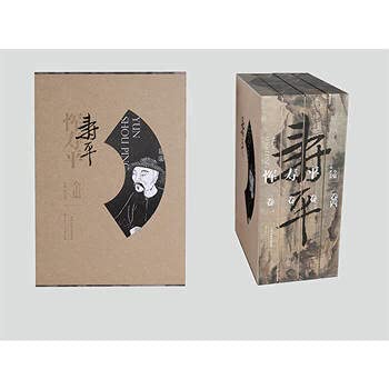 Imagen de archivo de Yun Shou Ping Collection (Volumes 1-4)(Chinese Edition) a la venta por liu xing