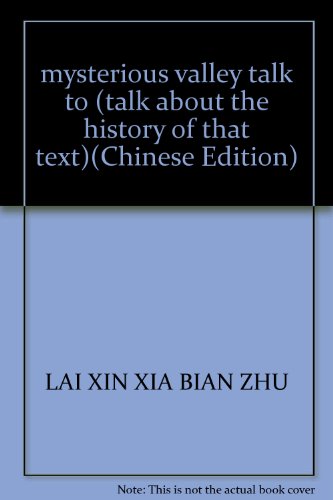 Stock image for mysterious valley talk to (talk about the history of that text)(Chinese Edition) for sale by liu xing