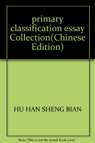 Beispielbild fr primary classification essay Collection(Chinese Edition) zum Verkauf von liu xing