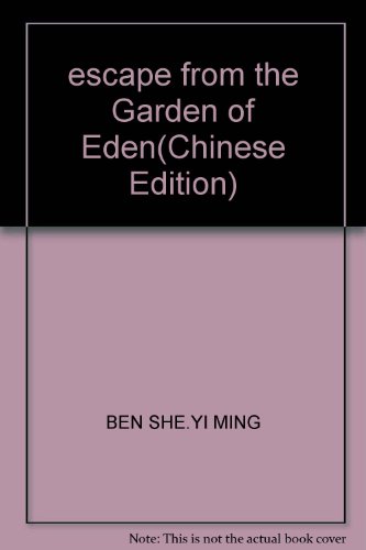 Beispielbild fr escape from the Garden of Eden(Chinese Edition) zum Verkauf von liu xing