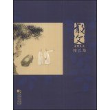 9787530664230: Fine collection of essays in 2013(Chinese Edition)