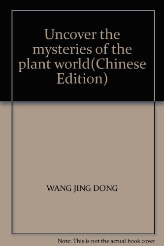 9787530722046: Uncover the mysteries of the plant world(Chinese Edition)