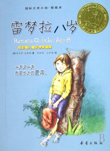 9787530739440: pull-year-old dream of mine(Chinese Edition)