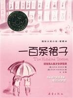 Imagen de archivo de The Hundred Dresses (Chinese Edition) a la venta por Wonder Book