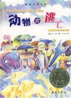 Imagen de archivo de Genuine special animal Great Escape ( international awards fiction ) (bjk)(Chinese Edition) a la venta por liu xing