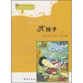 Stock image for Pupils Enlightenment library - The Water Babies(Chinese Edition) for sale by liu xing