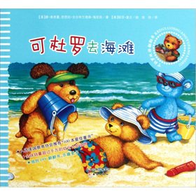 Imagen de archivo de Can Douro Bilingual looking through the book: Douro go the Beach(Chinese Edition) a la venta por liu xing