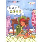 Imagen de archivo de Math help: Grandmas Button Box (classification)(Chinese Edition) a la venta por Reuseabook