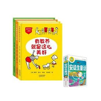 Imagen de archivo de Shang Tong Menlo grandpa school friends: reading is so happy(Chinese Edition) a la venta por liu xing